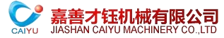 嘉善才鈺機(jī)械有限公司